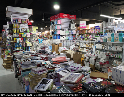 學生學習文化用品與家用電器的現代融合